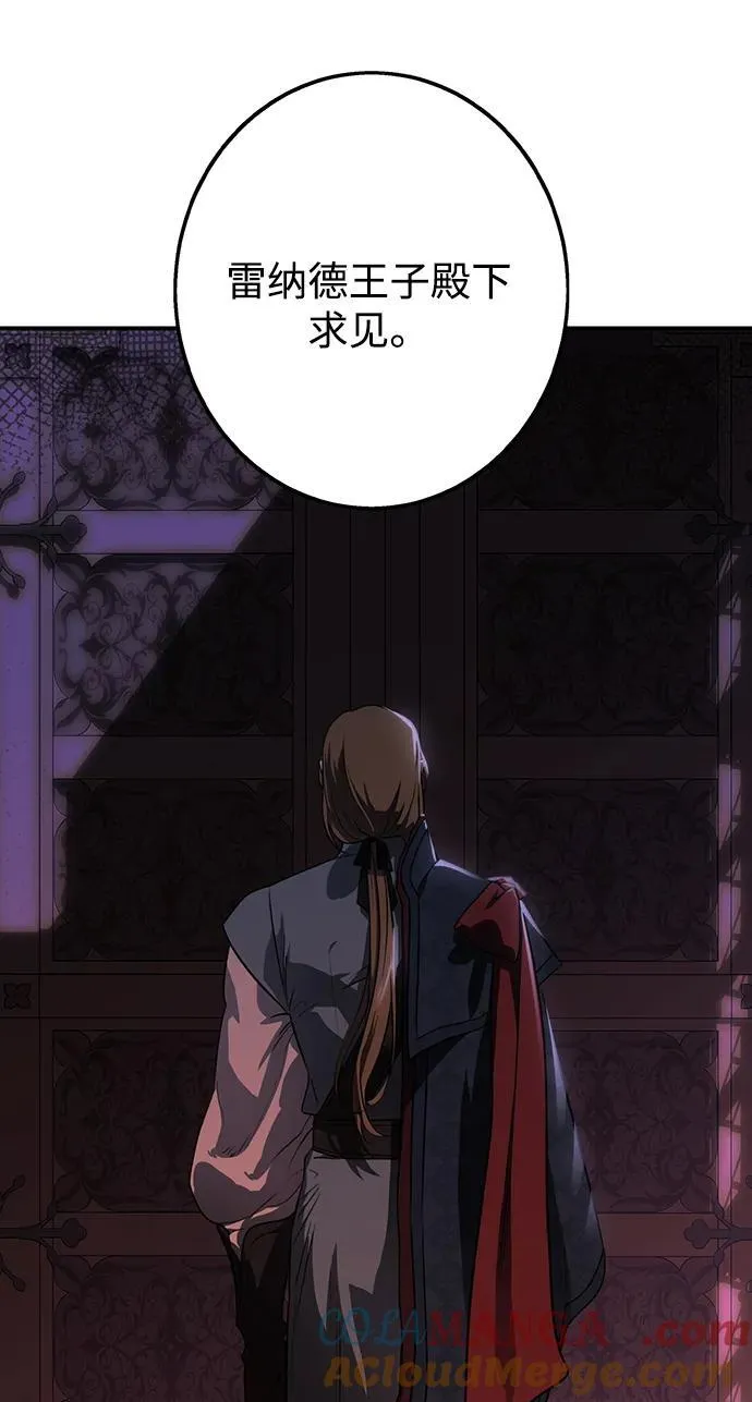 [第2季 26话] 摇篮的约定（2）66