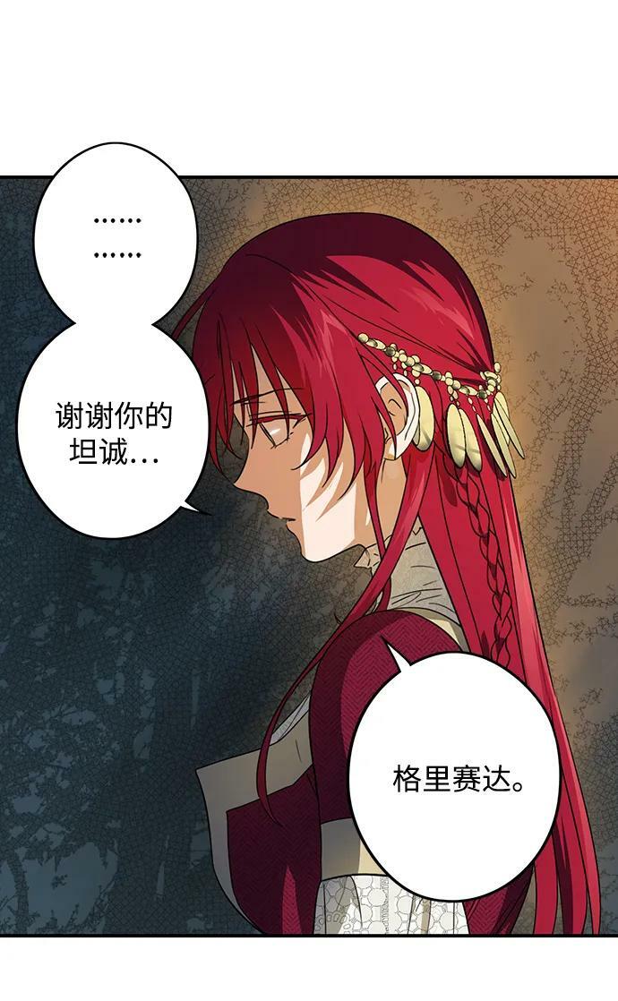 [第133话] 庆典（6）20