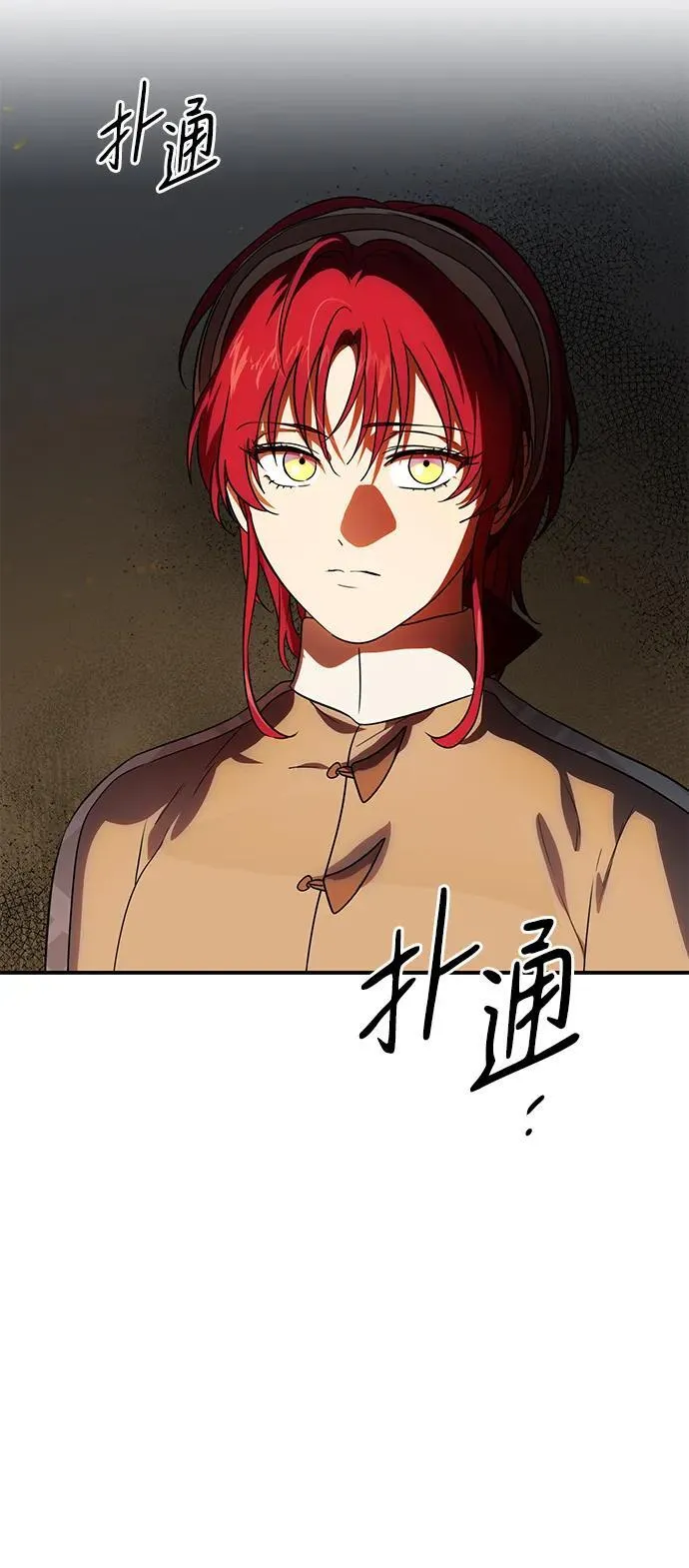 [第2季 16话] 故乡（4）77