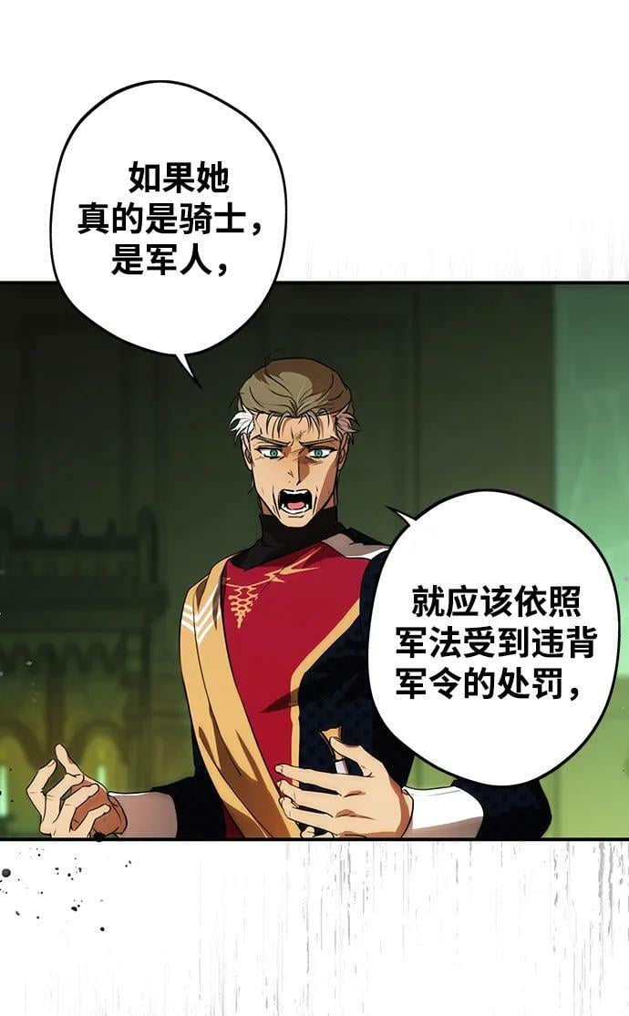 [第135话] 前夕（2）61