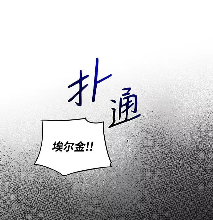 [第108话] 丢失的夜晚（8）45