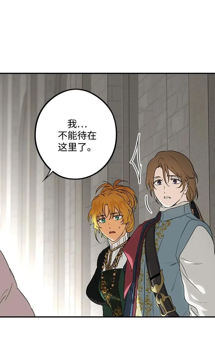 [第2季 26话] 摇篮的约定（2）22