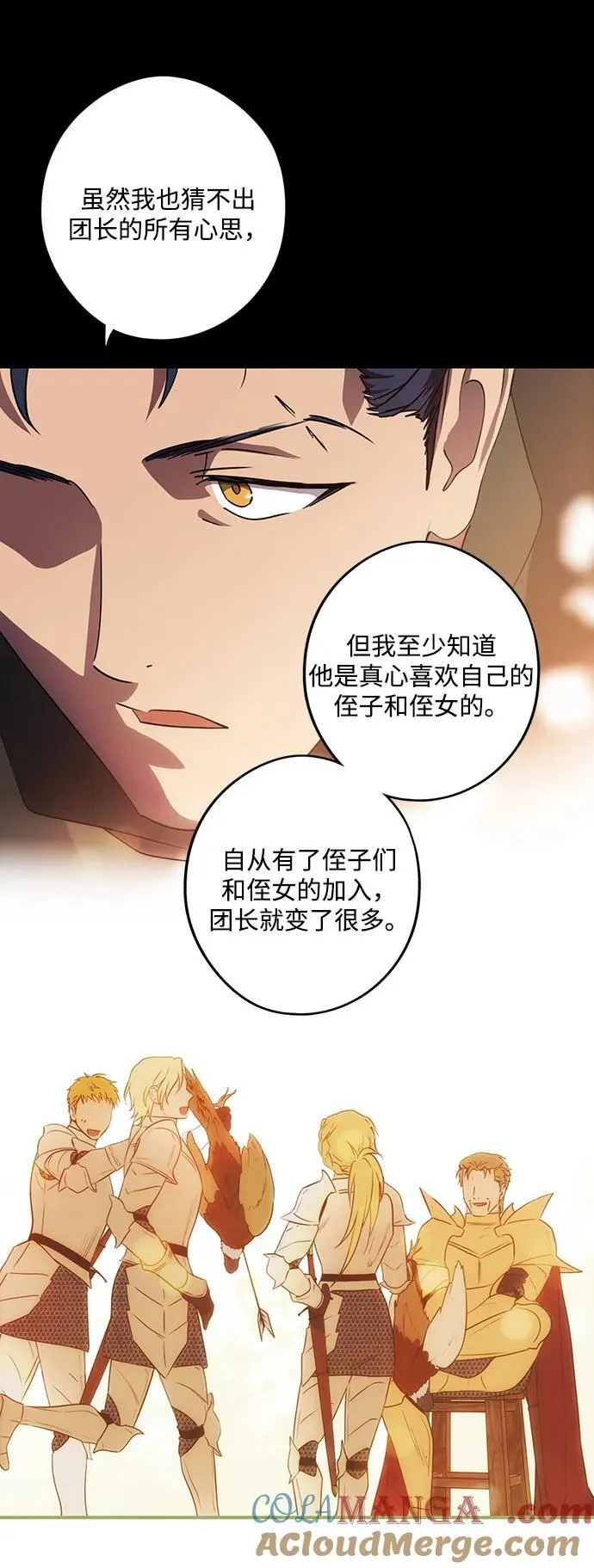 [第2季 39话] 被隐藏的故事（4）51