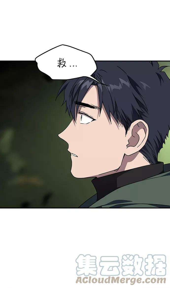[第94话] 约定（2）9