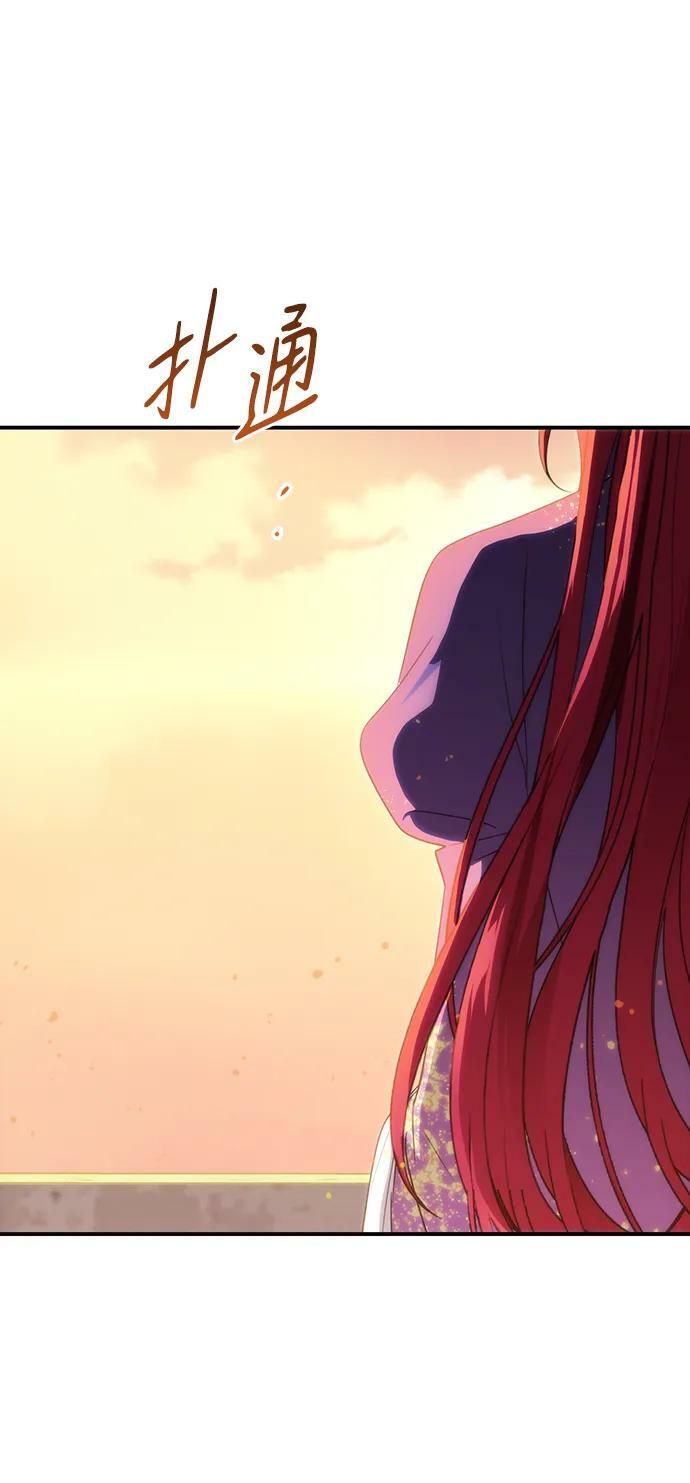 [第137话] 悲剧（2）44