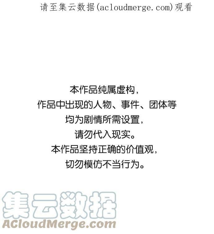 [第48话] 仪式之日（10）0