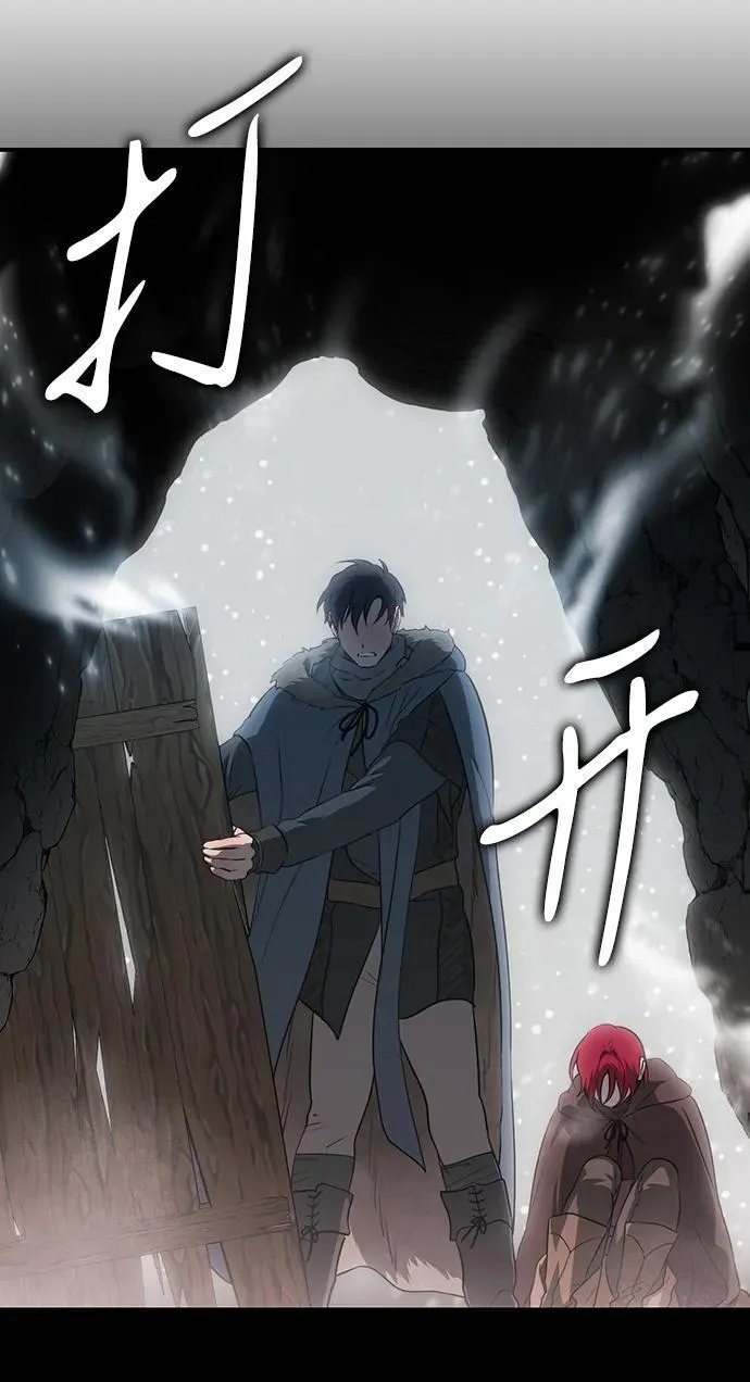 [第2季 33话] 黎明（4）76