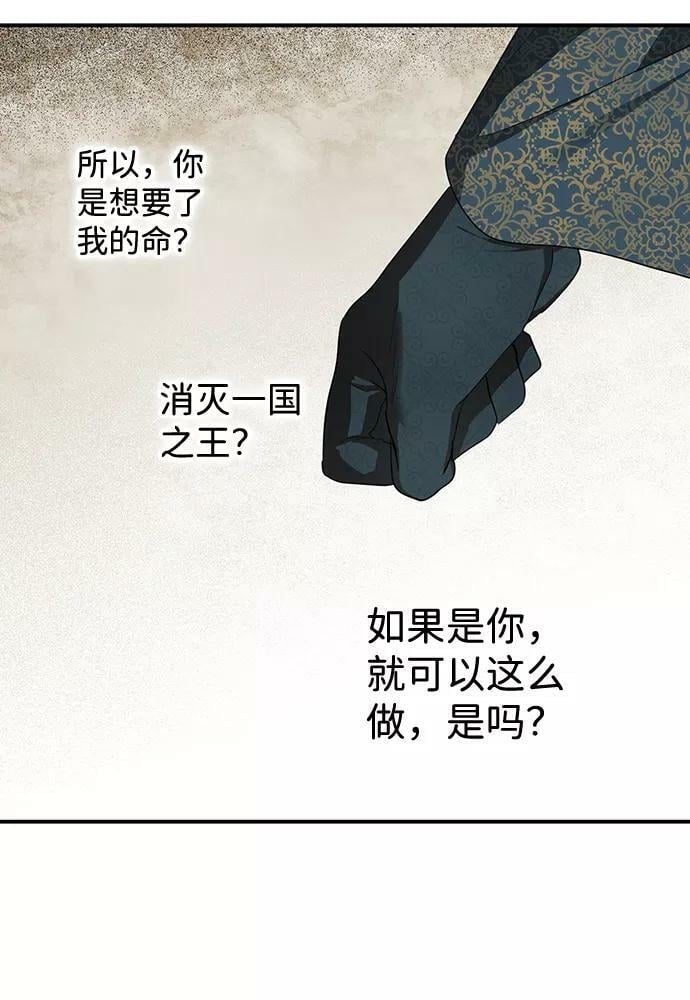 [第112话] 丢失的夜晚（12）15