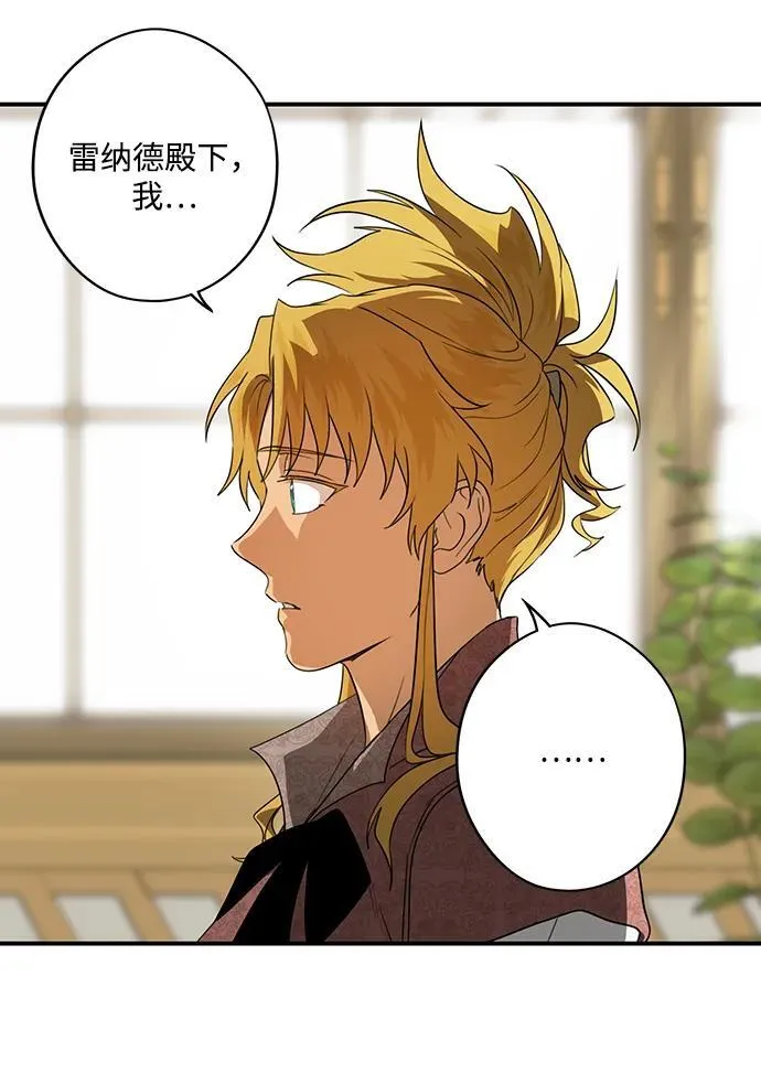 [第2季 12话] 执政者们（5）47