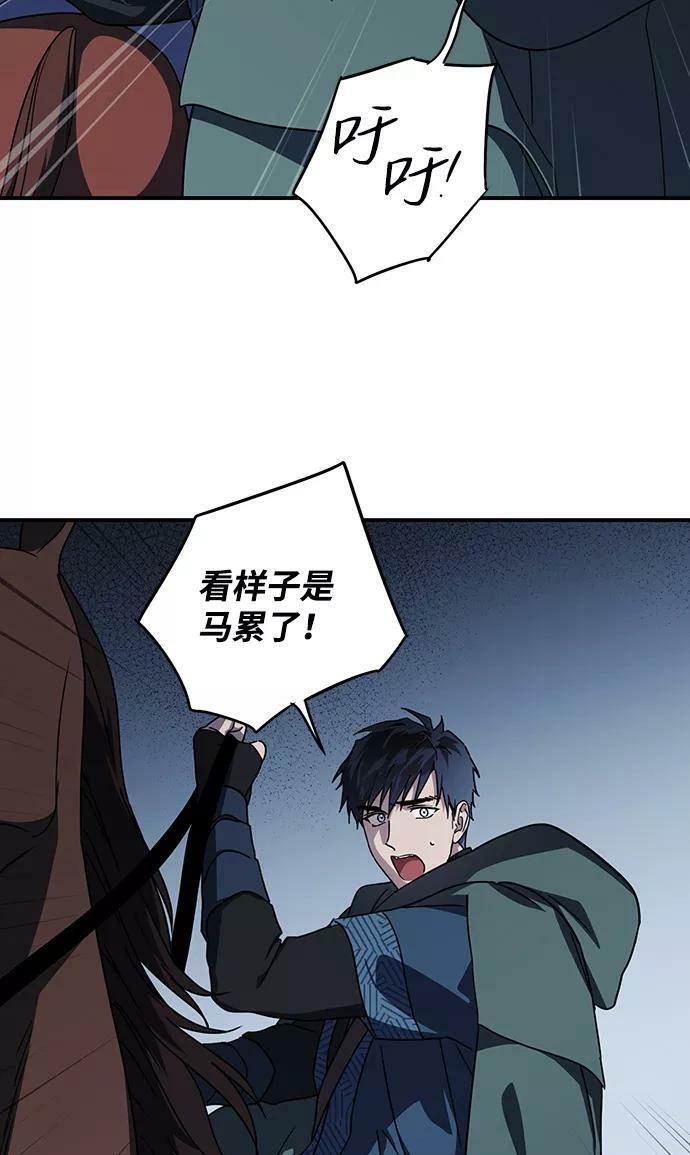 [第99话] 约定（6）47