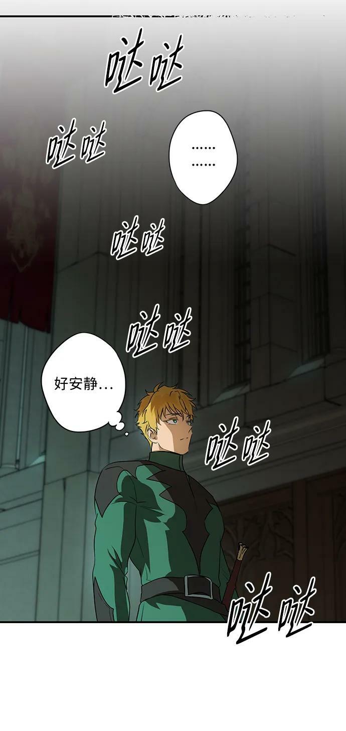 [第134话] 前夕（1）62