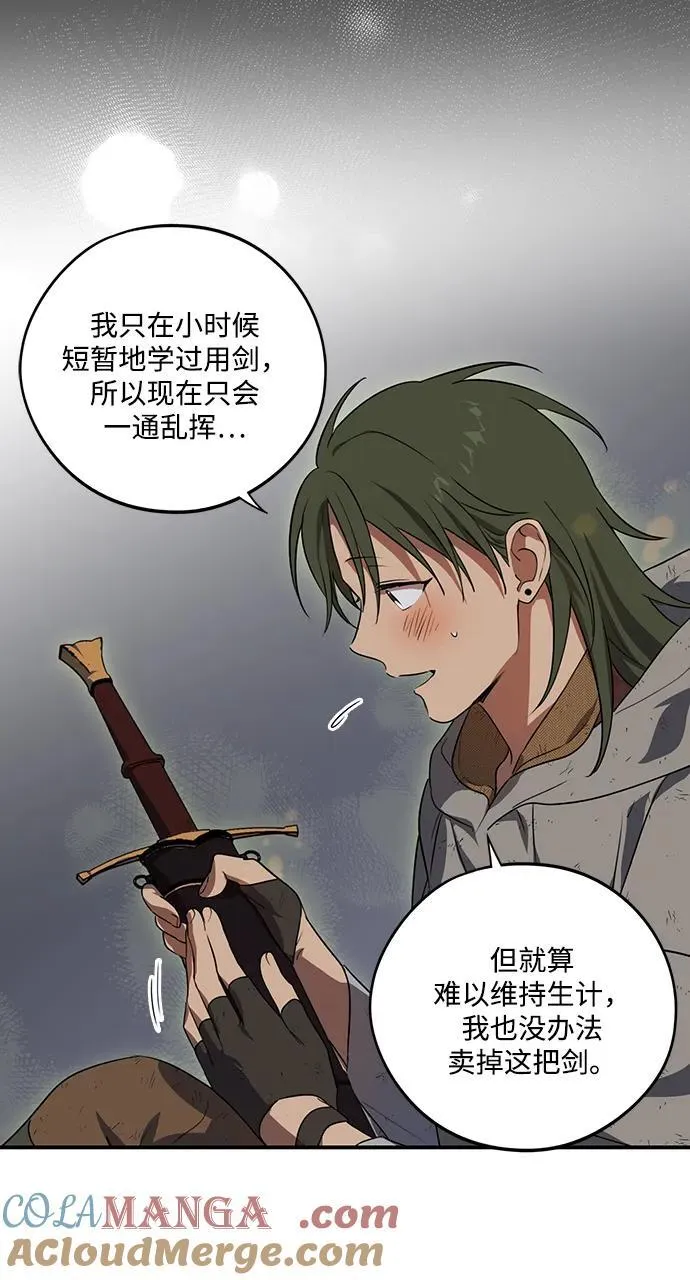 [第2季 6话] 漂泊之人（6）9