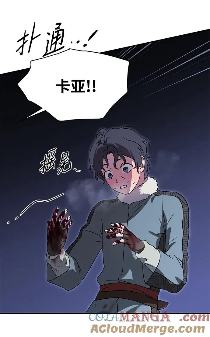 [第2季 19话] 故乡（7）9