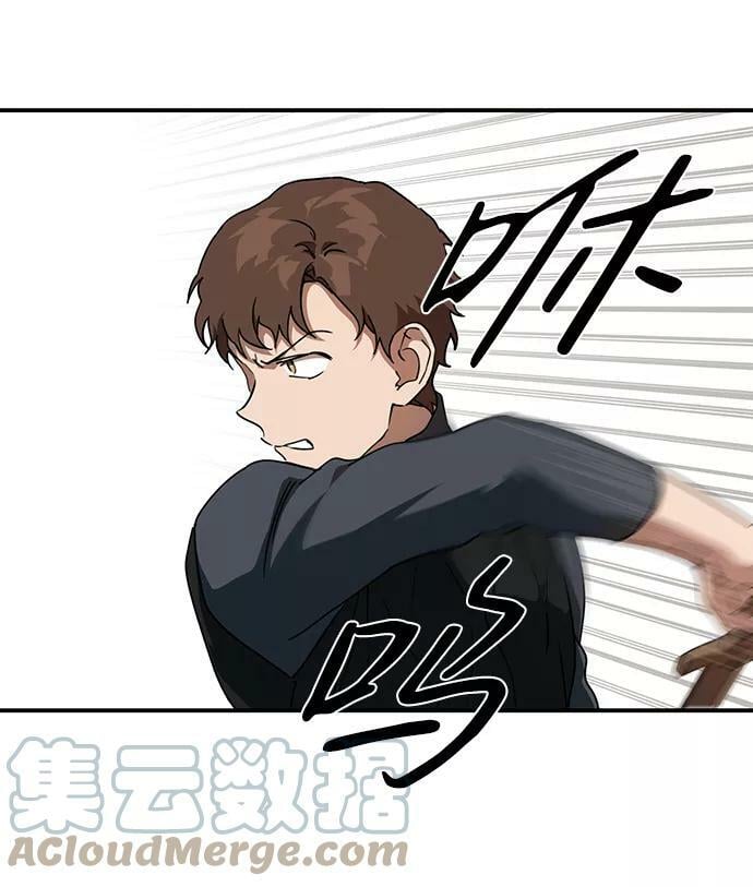 [第59话] 两条路（10）33