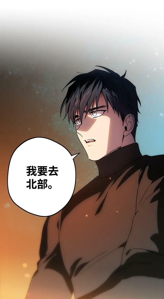 [第140话] 命运的方向（2）70