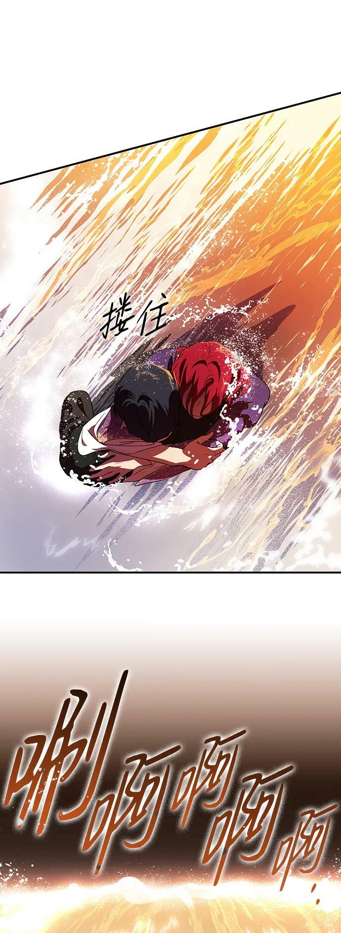 [第139话] 命运的方向（1）11