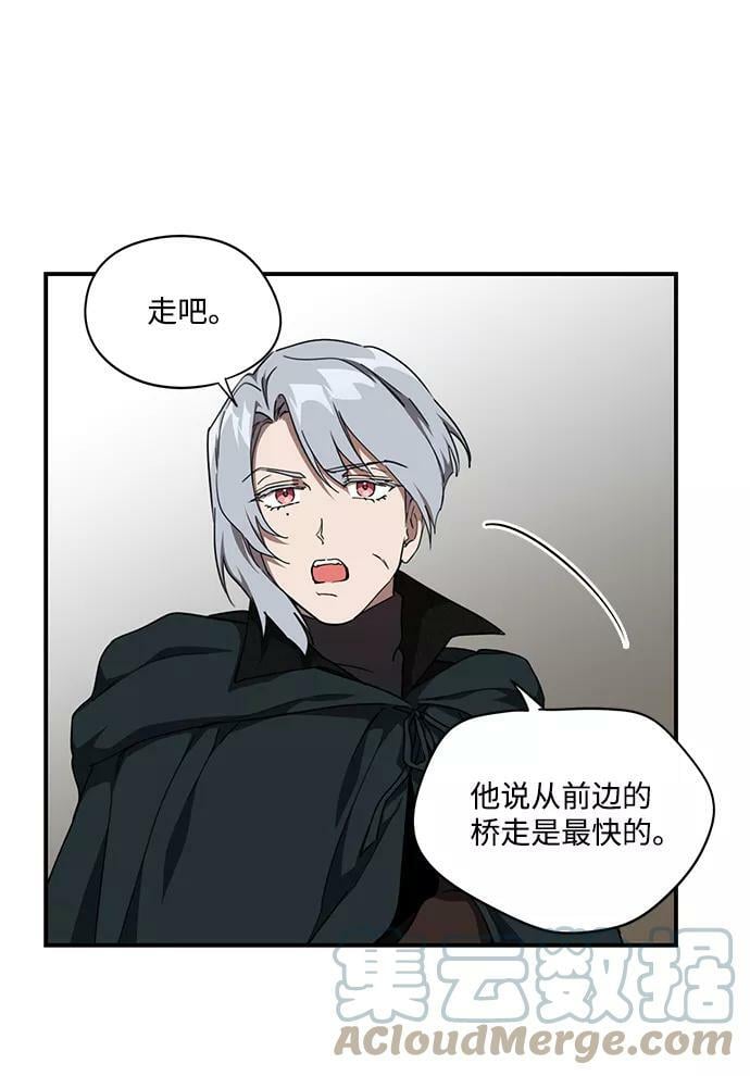 [第64话] 两条路（15）9