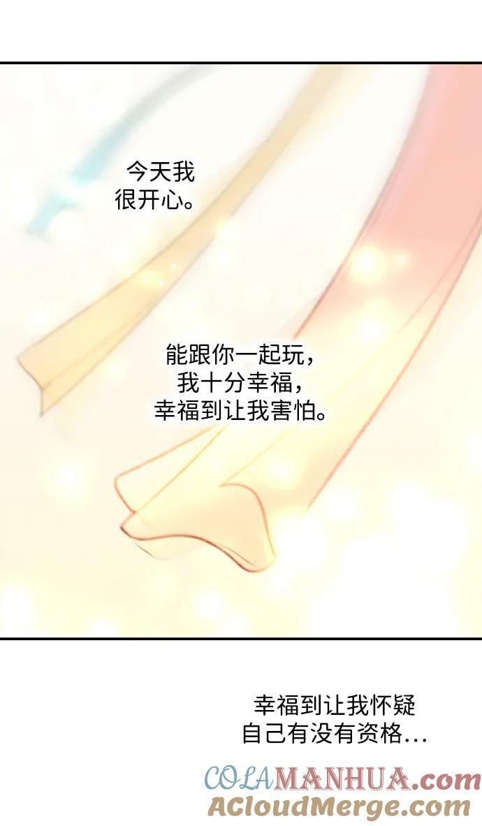 [第132话] 庆典（5）27