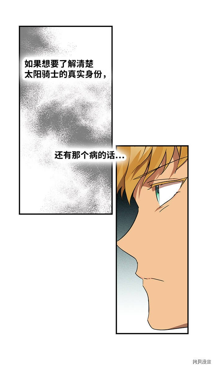 第16话19