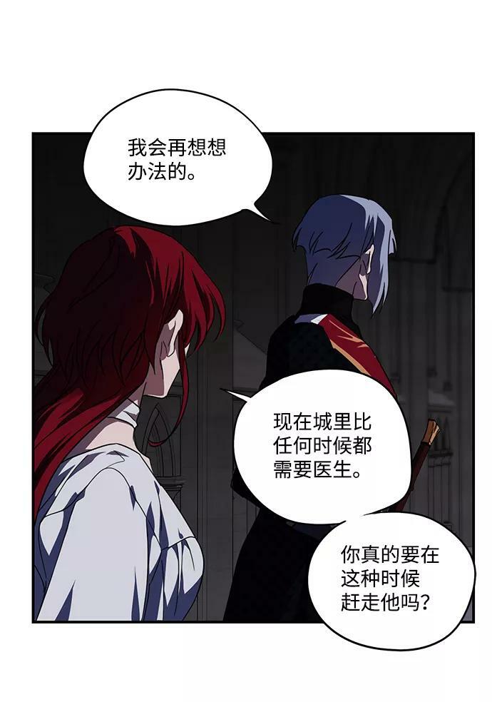 [第49话] 仪式之日（11）53