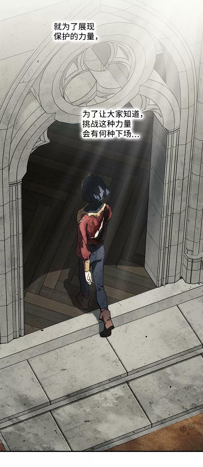 [第77话] 希迦尔（11）65