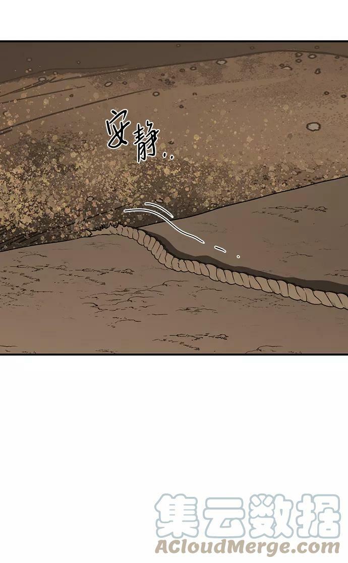 [第94话] 约定（2）54