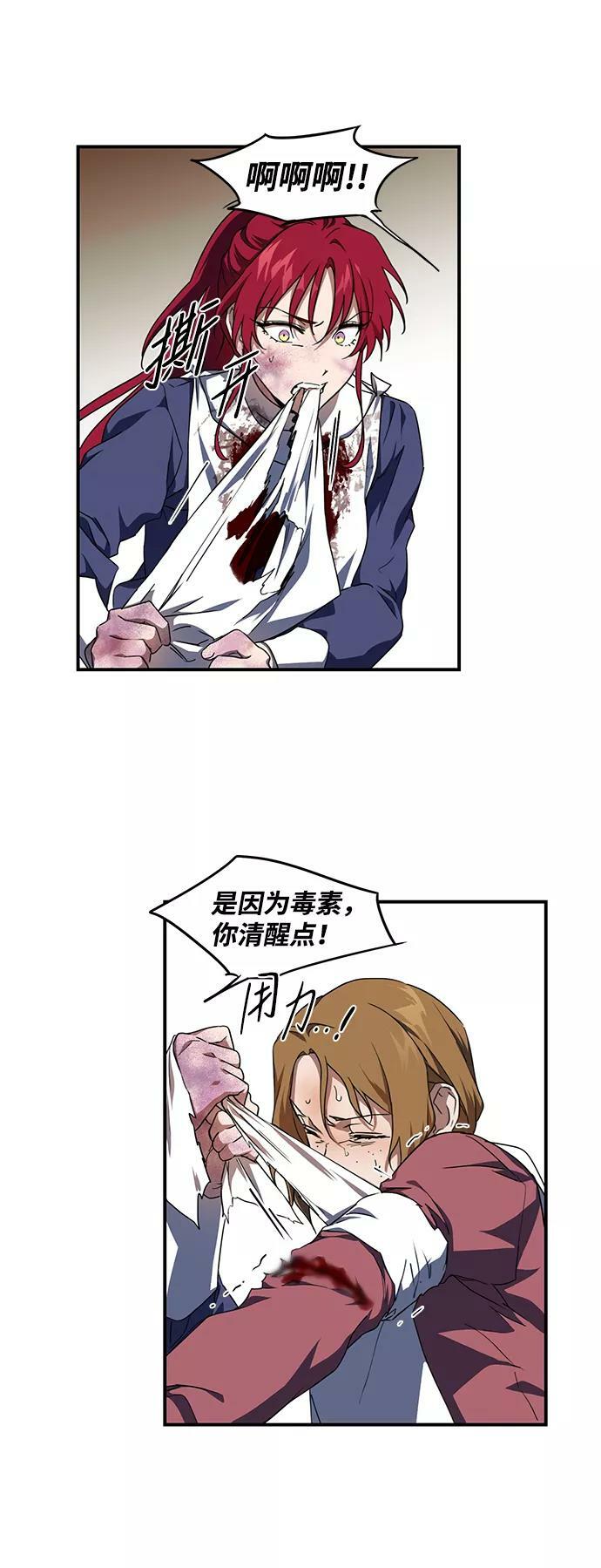[第47话] 仪式之日（9）65