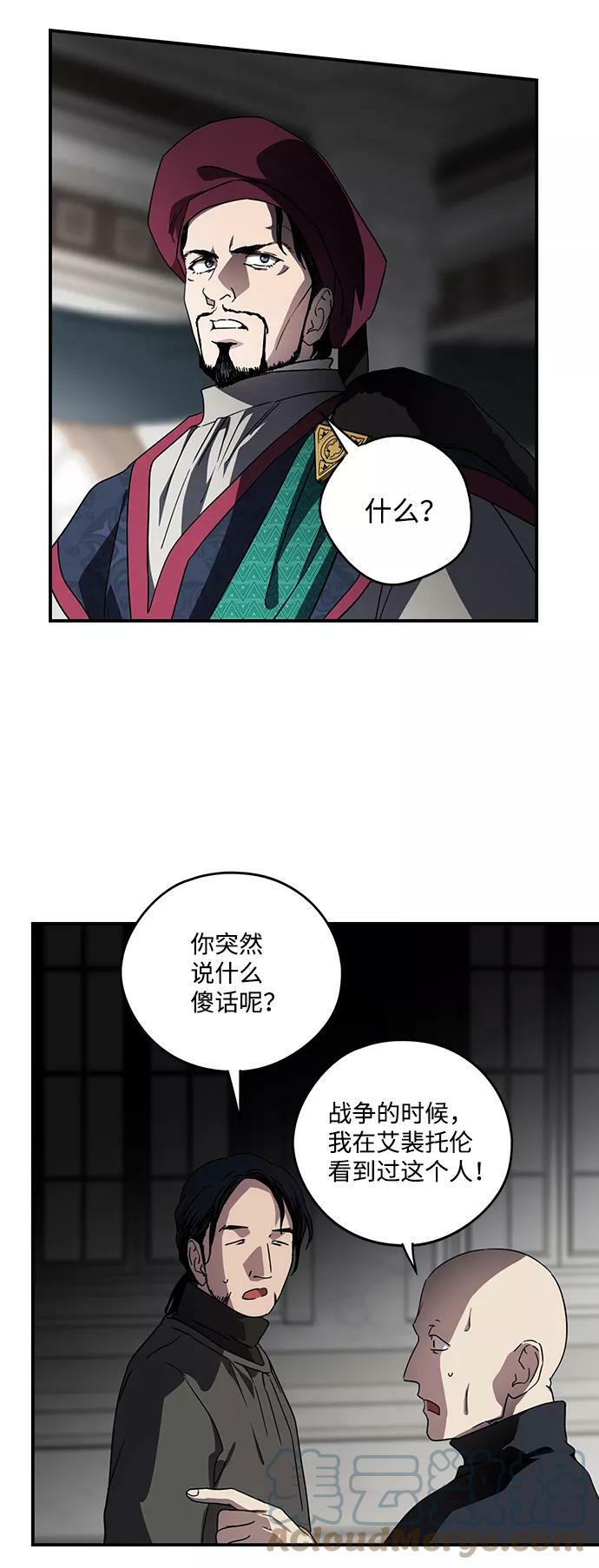 [第96话] 约定（4）45