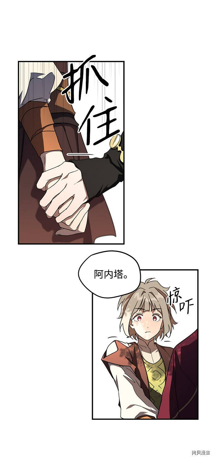 第26话33