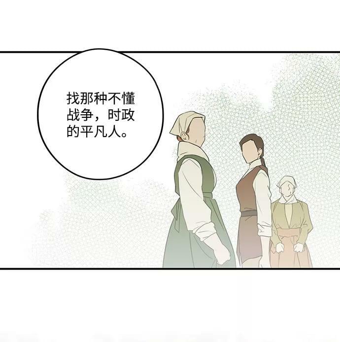 [第112话] 丢失的夜晚（12）74