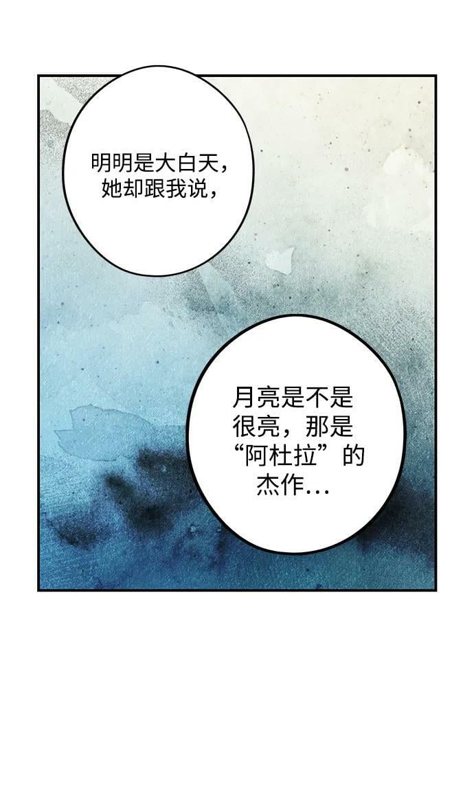 [第141话] 命运的方向（3）13