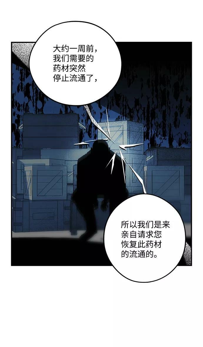 [第96话] 约定（4）11