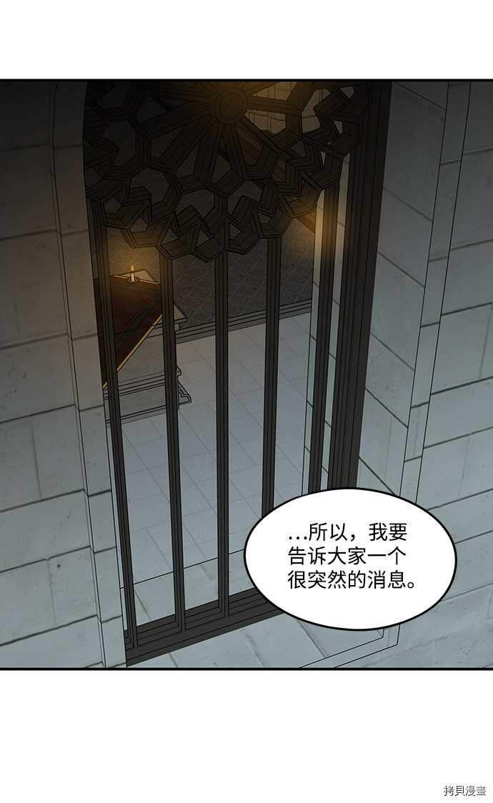 第41话38