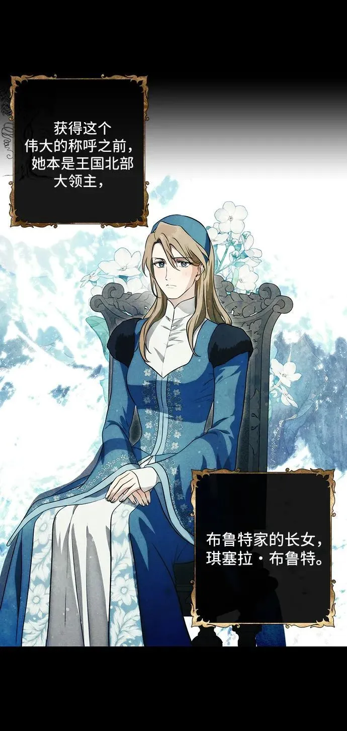 [第2季 27话] 摇篮的约定（3）2