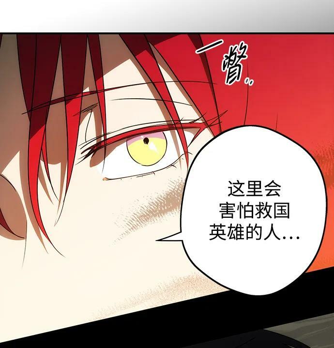 [第139话] 命运的方向（1）64