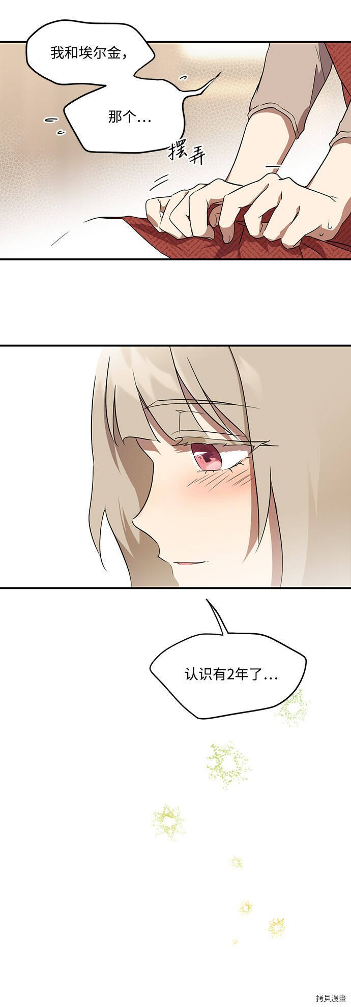 第19话14