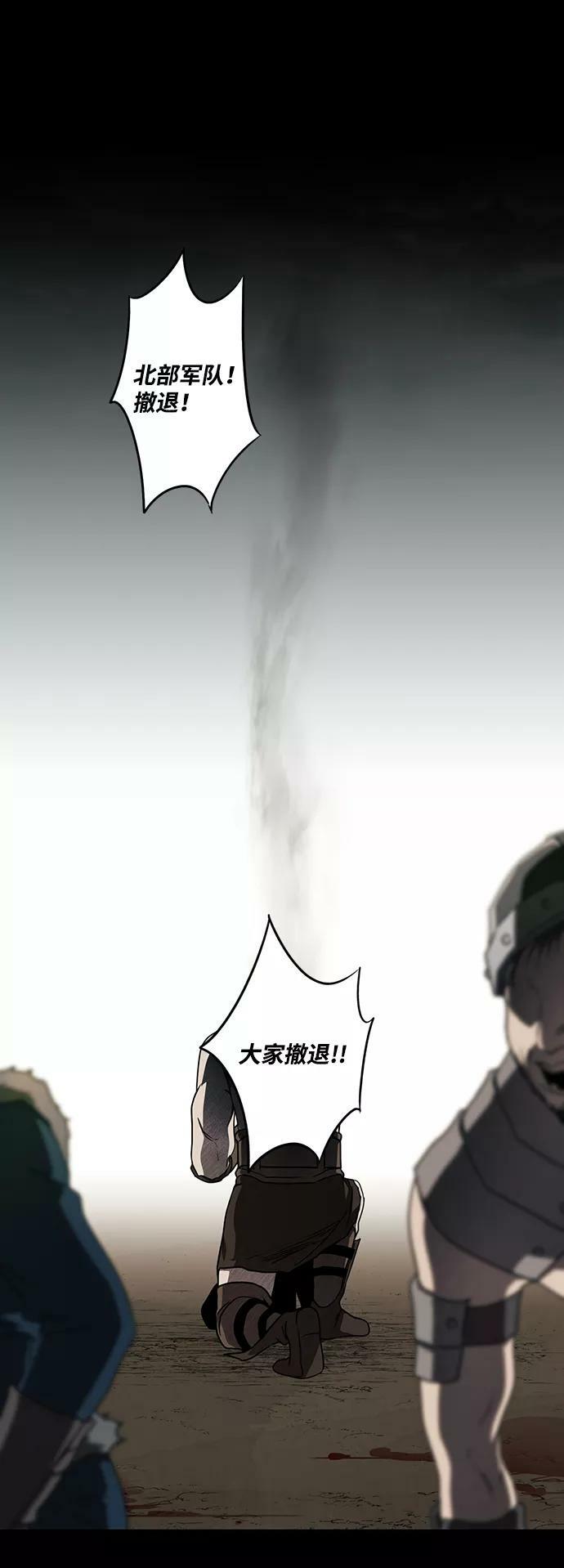 [第80话] 第一次战斗（3）59