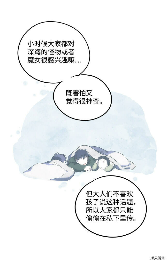 第39话28