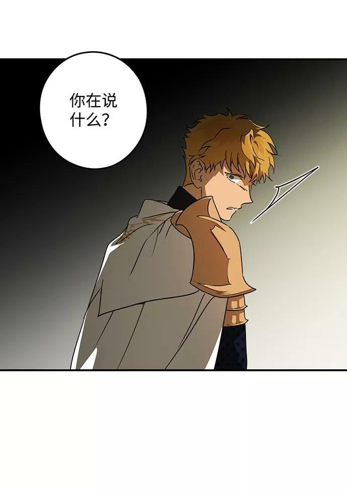[第62话] 两条路（13）16