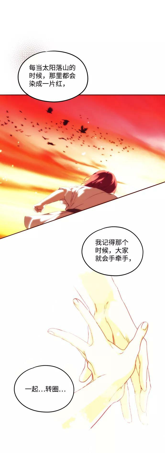 [第54话] 两条路（5）47