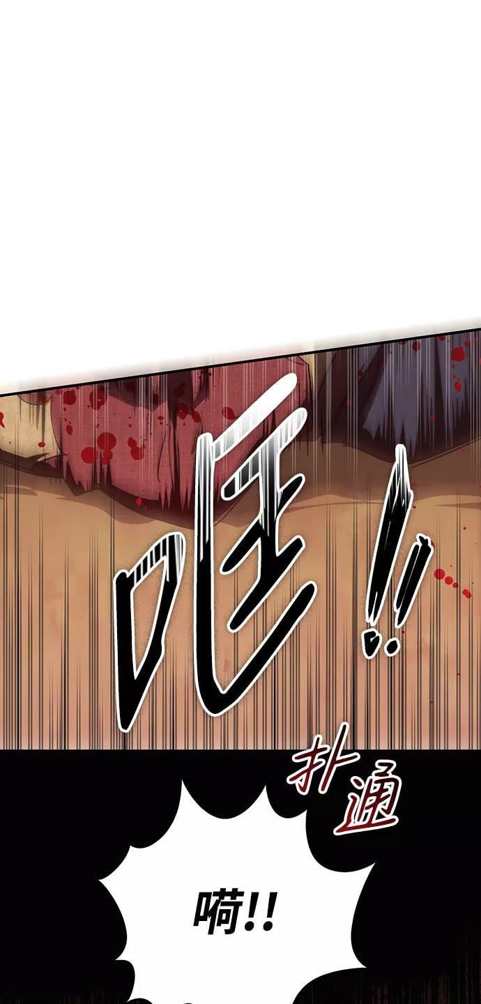 [第76话] 希迦尔（10）64