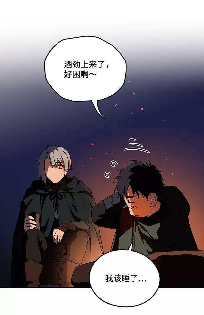 [第66话] 两条路（17）34