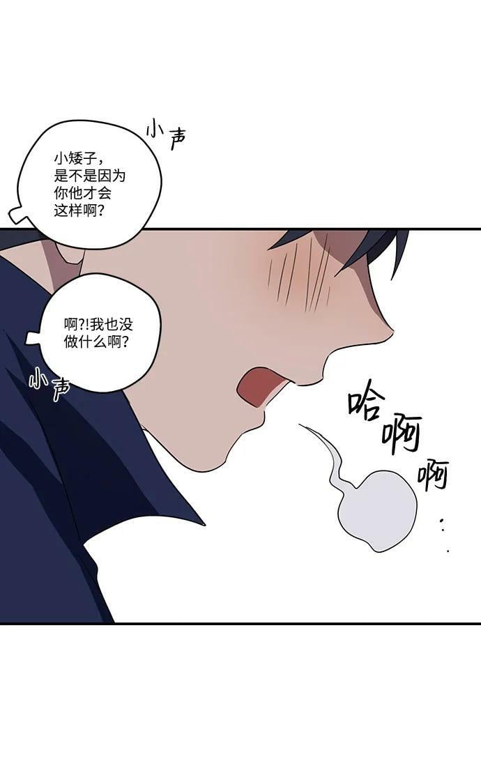 [第117话] 结婚吗？！（4）58