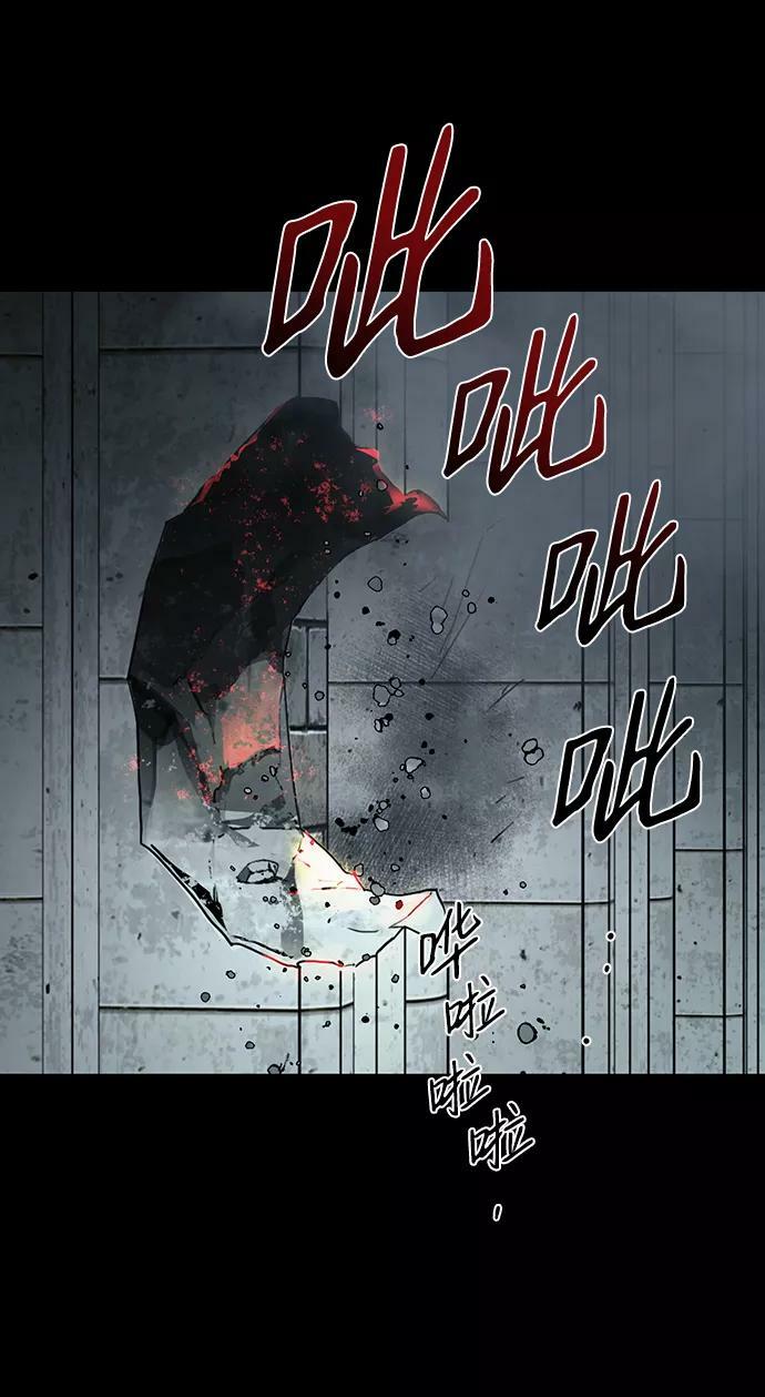 [第81话] 第一次战斗（4）76
