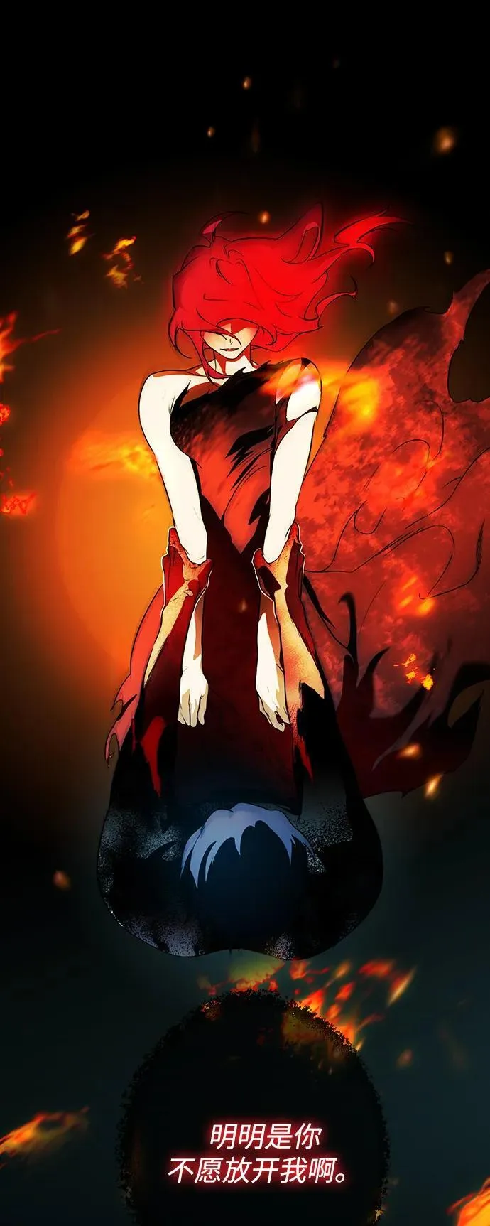 [第2季 30话] 黎明（1）47
