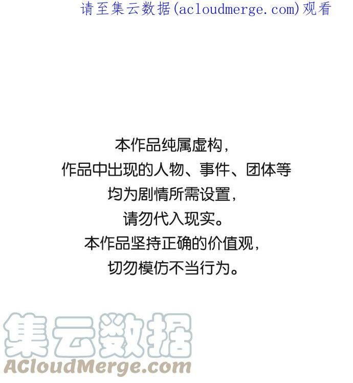 [第91话] 那天，在平原（2）0