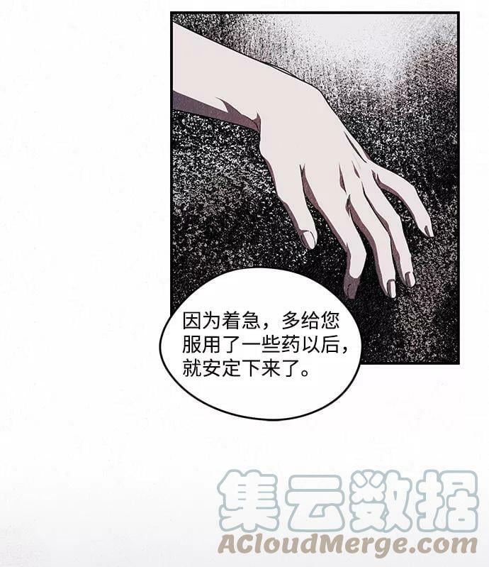[第50话] 两条路（1）21