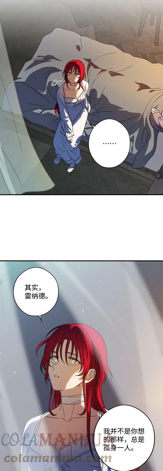 [第121话] 结婚吗？！（8）12