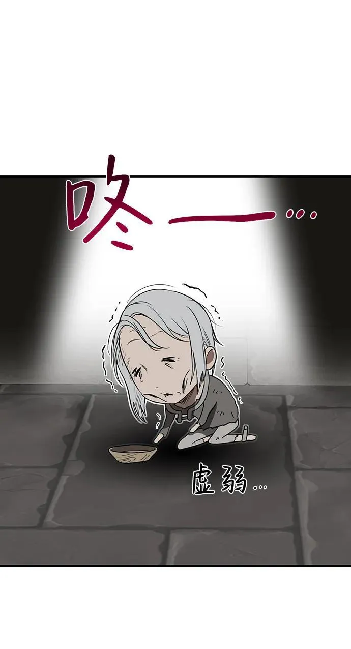 [第2季 8话] 执政者们（1）23