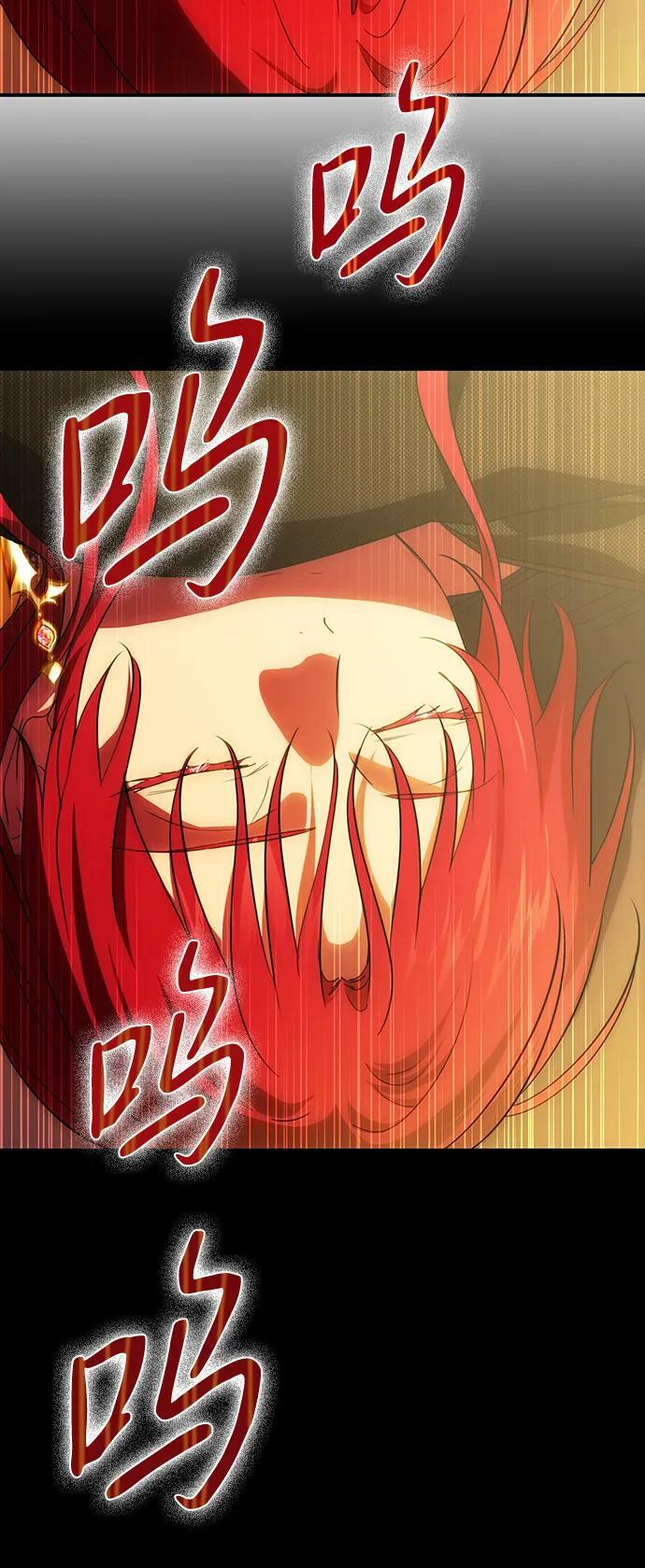 [第138话] 落日夕阳，冰冷目光71